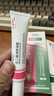 TWG壬二酸30ml*2凝胶配水杨酸细致毛孔霜黑头闭口粉刺套装 实拍图
