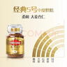 摩可纳（Moccona）进口冻干速溶黑咖啡 8号+5号+榛果共295g 瓶装 实拍图