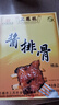 三凤桥精品酱排骨真空盒装275克无锡地方特产卤味熟食肉骨头肋排 实拍图