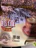 旧街场（OLDTOWN）速溶原味白咖啡进口三合一咖啡粉大礼包35g/31.6g*48条随机发货 实拍图