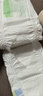 花王品牌进口妙而舒纸尿裤XL44片(12-17kg)加大号尿不湿宝宝安心畅玩 实拍图