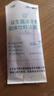 江中益生菌4000亿 成人肠胃肠道双歧杆菌调理高活性菌2g*20袋 实拍图