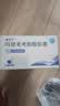 [赛可平]吗替麦考酚酯胶囊 0.25g*60粒 10盒装 28年4月过期 实拍图