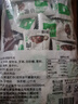 天莱香牛 葱香口味牛肉干500g  新疆特产小吃休闲零食肉干肉脯 独立小包装 实拍图