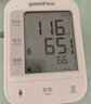鱼跃（yuwell）销量第一医用高精准电子血压计血压仪670A测量血压仪器家用监测仪 实拍图
