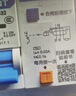 正泰小型断路器空开带漏电保护 C型漏保空气开关DZ47LE-32 2P 32A 实拍图