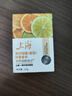 上海香皂青柠柑橘除菌皂105g洁面皂洗脸洗澡沐浴洗手肥皂 实拍图