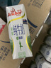 安佳（Anchor）脱脂 高钙纯牛奶 250ml*24盒 新西兰原装进口草饲 实拍图