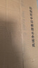 洁净世家适用美的净饮水机滤芯NF纳滤UF超滤全套立式净水器滤芯 JD1258S-NF【全套四支-4支装】 实拍图