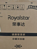 荣事达（Royalstar）小冰箱 租房用小型家用双门电冰箱宿舍冷藏冷冻两用节能 38A122【一级能效】【三天约一度电】银 实拍图