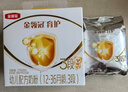 伊利金领冠育护幼儿配方奶粉3段12-36个月1200g*1盒【5倍DHA好脑力】 实拍图
