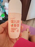 润本儿童爽身露桃子水200m*2婴幼儿痱子液体爽身粉舒痱止挠干爽润肤 实拍图