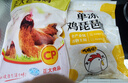 正大食品（CP）老母鸡净重2.8斤  饲养500天老母鸡全鸡 实拍图