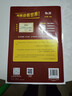 快捷英语时文阅读理解高二30期【26年最新版】阅读理解完形填空任务型阅读短文填空语法填空 实拍图