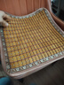 李记花果山沙发垫夏季凉垫麻将凉席沙发坐垫麻将块凉席竹席防滑垫贵妃可定制 窄边碳化色【双牛筋+防滑底】 45cm*45cm 坐垫 实拍图