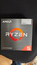 AMD 锐龙5 5600GT处理器(r5) 6核12线程 加速频率至高4.6GHz 含Radeon Graphics集显 实拍图