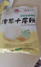 潼十三老潼关潼十三肉夹馍生饼胚半成品千层饼酥脆早餐面点方便速冻烧饼 菠菜+紫薯+南瓜+原味110g*20个 实拍图