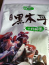 十月稻田 东北黑木耳 150g 肉厚无根 菌菇 黑龙江东宁特产 火锅炒菜煲汤 实拍图