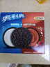 奥利奥（Oreo）夹心饼干经典原味+巧克力味 48.5gX8连包 休闲零食 早餐下午茶 实拍图
