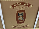 国台十年（10年）棕色 酱香型白酒  53度 500ml 6瓶装 十年棕整箱 实拍图