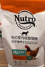 美士猫粮全护营养系列全价成猫猫粮三文鱼配方5kg 实拍图