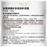 丝蓓绮（TSUBAKI）沁耀臻致修护发膜180g*2套装护发保湿柔顺改善干枯毛躁京东自营 实拍图