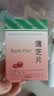 【2盒装】[浙南(ZN)] 薄芝片0.16g*24片/盒 实拍图