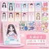 咔巴熊幼儿园开学礼物换装贴纸 公主换装贴纸 女孩玩具 小朋友玩具 贴纸儿童女孩 奖励贴纸 免裁剪贴纸 实拍图