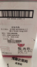 龙角散荔枝薄荷味压片糖果 整盒装 10.4g*10袋 日本进口 清新口气 实拍图