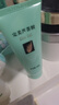 完美芦荟胶40g补水保湿乳液晒后修护面霜改善肌肤粗糙祛痘温和不刺激 实拍图
