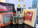 云山半纯牛油 食用牛油500g 川渝重庆火锅底料麻辣烫牛肉板面打锅油 实拍图