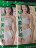 AB母亲节（4条装）内裤抗菌棉质舒适透气自然腰女士大码妈咪三角裤 混色随机 【4条一包】共 4条 XL 实拍图