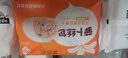 巴比馒头萝卜丝包300g*2包12只儿童早餐包子早点半成品新老包装随机发 实拍图