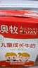 澳牧（Australia's Own）儿童成长牛奶A2蛋白钙铁锌VD 0蔗糖全脂学生早餐奶 200ml*6盒 实拍图