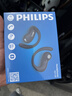飞利浦（PHILIPS）【2026最新款丨热销100万】蓝牙耳机挂耳开放式骨传导概念无线耳机运动音乐通话降噪适用苹果华为 实拍图