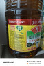 鲁花 【保真菜籽油】食用油 低芥酸特香菜籽油 6.18L   物理压榨 实拍图