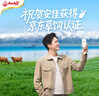 安佳（Anchor）4.4g原生高钙高蛋白全脂牛奶1L*6盒 新西兰进口草饲牛奶礼盒 实拍图