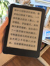 JDRead联名款MEEBOOK S6 6英寸电子书电子阅读器墨水屏 电纸书开放系统 32GB 电子书阅读器 实拍图