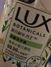 力士（LUX）(LUX)香氛抑菌洗手液 小苍兰香400g+马鞭草香400g 洁净保湿 实拍图