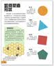 当当正版童书 DK了不起的数学思维 神奇的逻辑思维游戏书 小学生一二三四年级数学思维  DK了不起的数学思维 实拍图