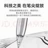 Smorss适用华为星闪手写笔笔尖头M-Pencil Pro/第三/二代笔尖替换电容笔头备用透明防滑笔头不伤笔芯*4 实拍图
