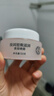 大宝美容晚霜50g双支补水保湿乳液面霜滋润粗糙面部护肤品 实拍图