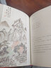 包邮 【随机赠送明信片一张】唐诗三百首（作家榜经典文库） 蘅塘退士 著 马未都亲笔推荐版 中信出版社 实拍图