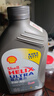 壳牌（Shell）全合成机油超凡喜力5W-40 API/SP A3/B4级 1L灰壳保养香港进口 实拍图
