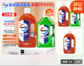 威露士消毒液家庭精选套装1.6L+多用途消毒液1L 实拍图