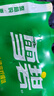 可口可乐（Coca-Cola）檀健次代言雪碧 Sprite 柠檬味 碳酸饮料 300ml*12瓶 整箱装 实拍图