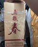 五粮液五粮春 第一代 浓香型白酒 50度 500mL 单瓶装 实拍图