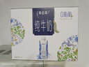 蒙牛特仑苏嗨Milk脱脂纯牛奶250ml*10盒 0脂肪 精美京绣送礼盒装 实拍图