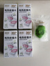 润本蚊香电蚊香蚊香片30片*4盒+1个蚊香加热器驱蚊防蚊驱蚊器无香型 实拍图