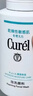 珂润（Curel）氨基酸洗面奶温和清洁敏感肌男女士自营 保湿洁面泡沫补充装130ml 实拍图
